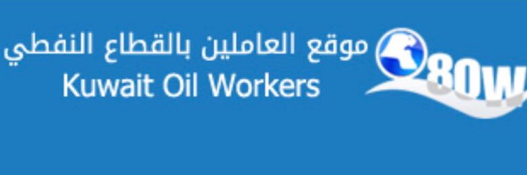 موقع القطاع النفطي's banner
