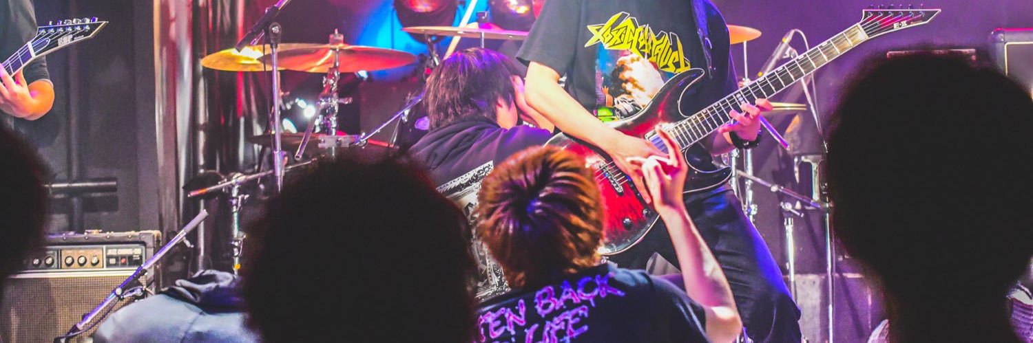 SHOHEY @Juvenile Cirrhosis's banner