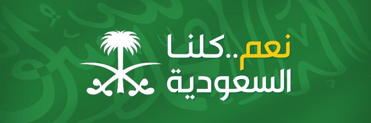 ريماس منصور's banner