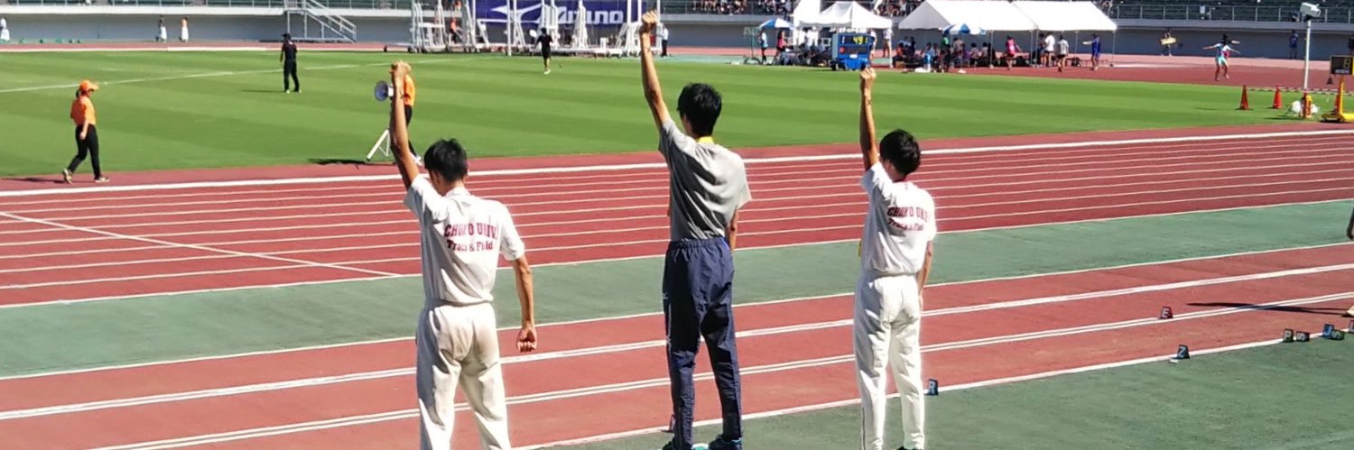 赤松 諒一(Akamatsu Ryoichi)'s banner