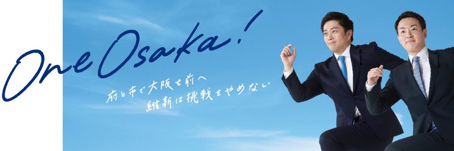 ミチコタ's banner