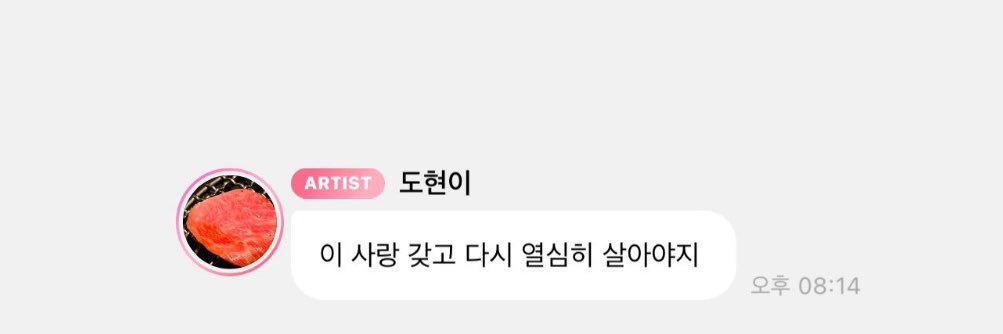 뿌사's banner