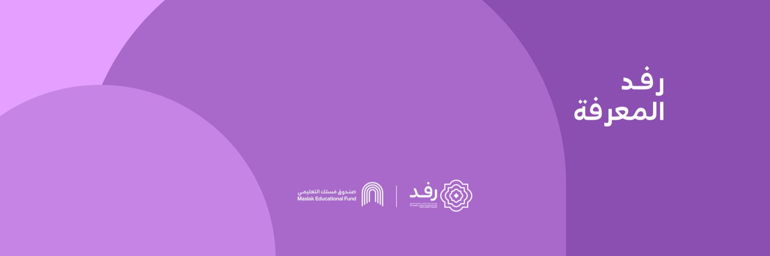 صندوق مَسلك's banner