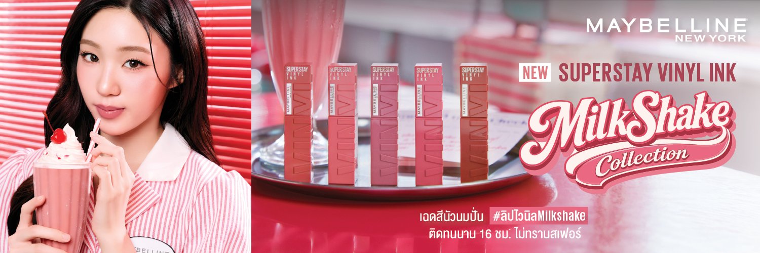 Maybelline New York (TH)'s banner