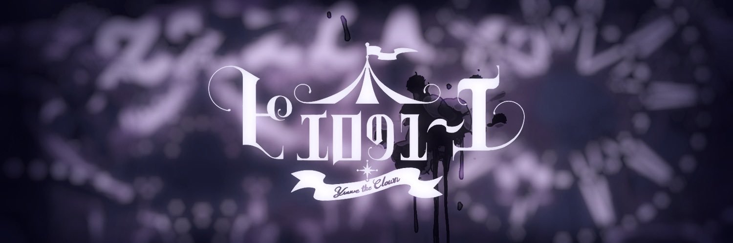 ピエロのユ〜エ｜𝐘𝐮𝐮𝐮𝐞 𝐭𝐡𝐞 𝐂𝐥𝐨𝐰𝐧's banner