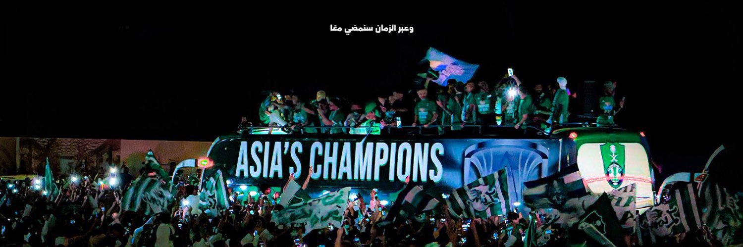 حسن بطل النخبة💚🏆's banner