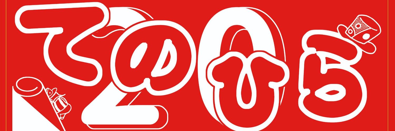 てのひらさん's banner