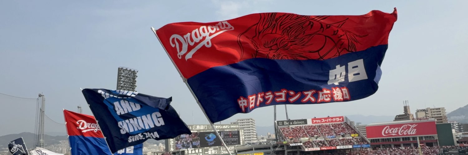 オムライス's banner