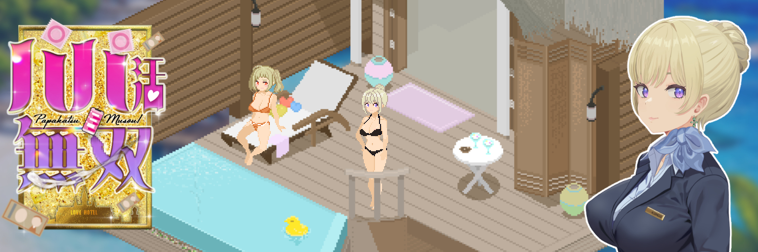 たぬきハウス's banner