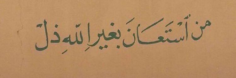 هود🇵🇸's banner