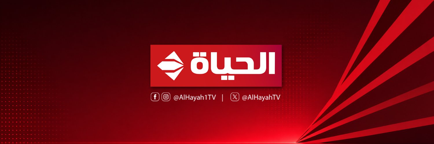 AlHayahTV's banner