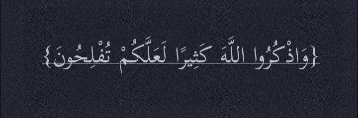 جـqىِـِر's banner