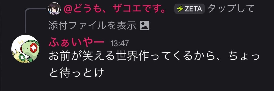 OKPG/ロキてんどんまん's banner