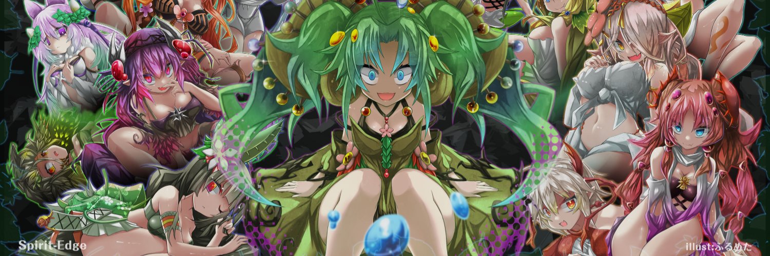ふるめた's banner
