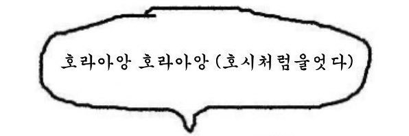 순삼's banner