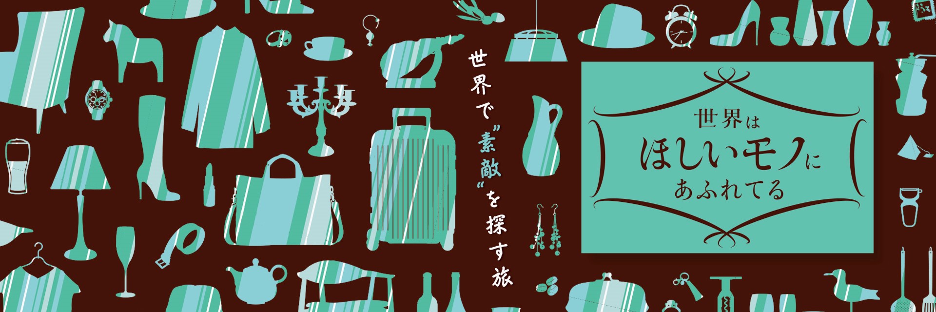 せかほし's banner