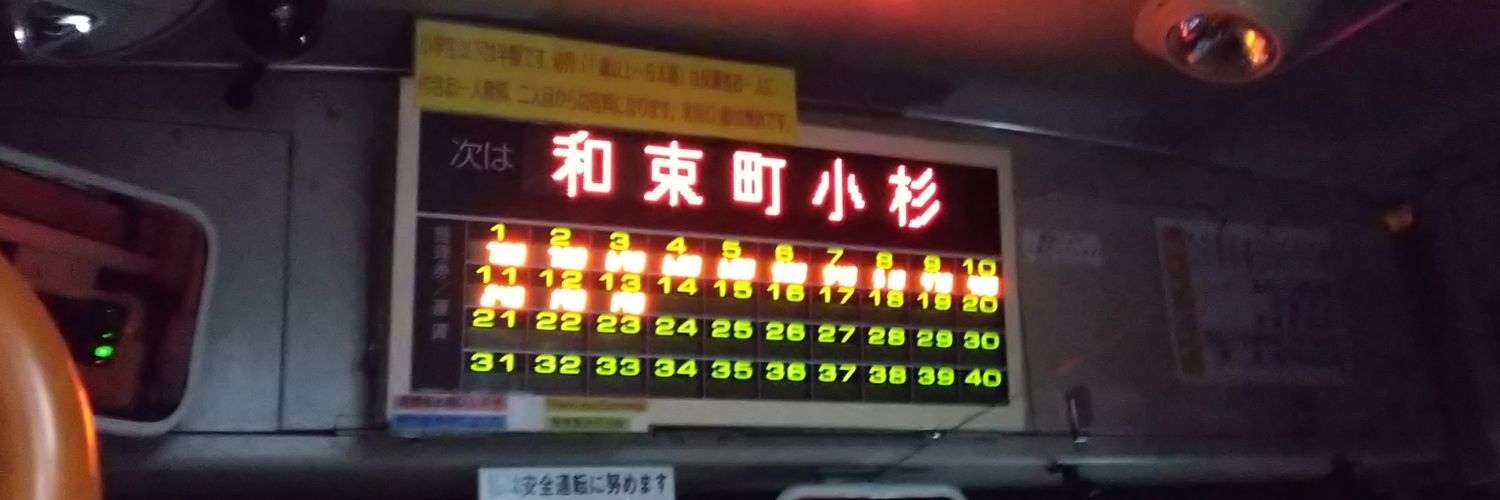 休日趣味活倶楽部's banner