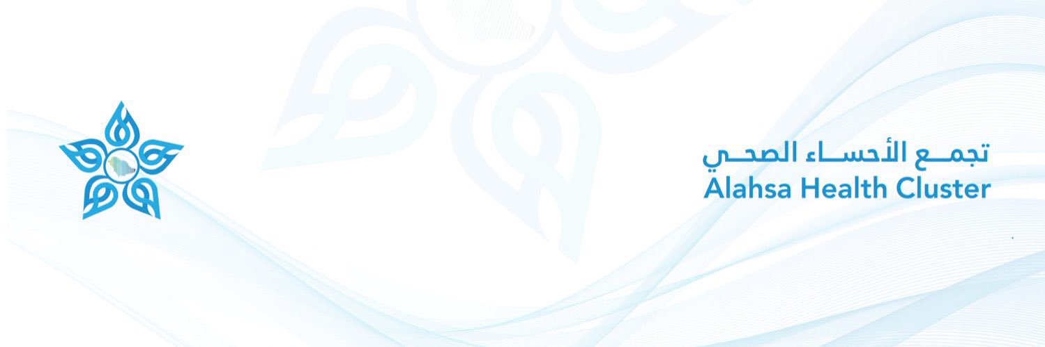 تجمع الأحساء الصحي's banner