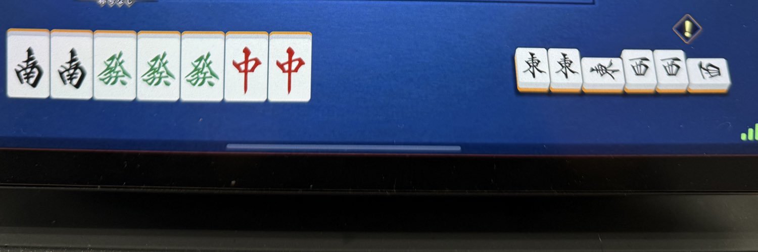 ガッティの右金球's banner