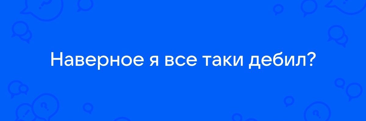 кошка-картошка's banner