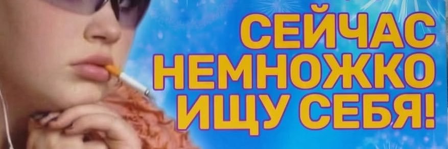 кошка-картошка's banner