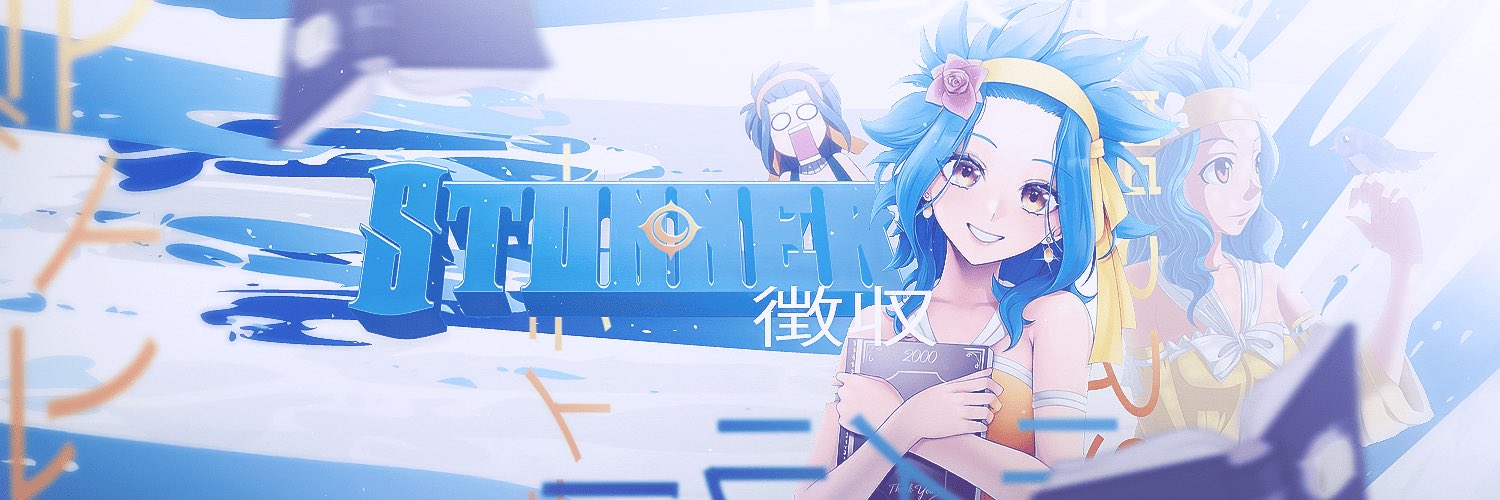 Stonner's banner