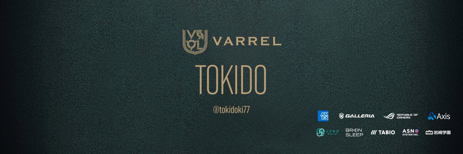 ときど's banner