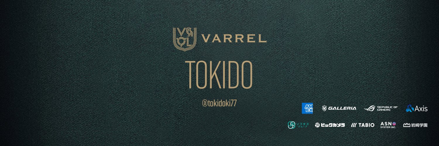 ときど's banner
