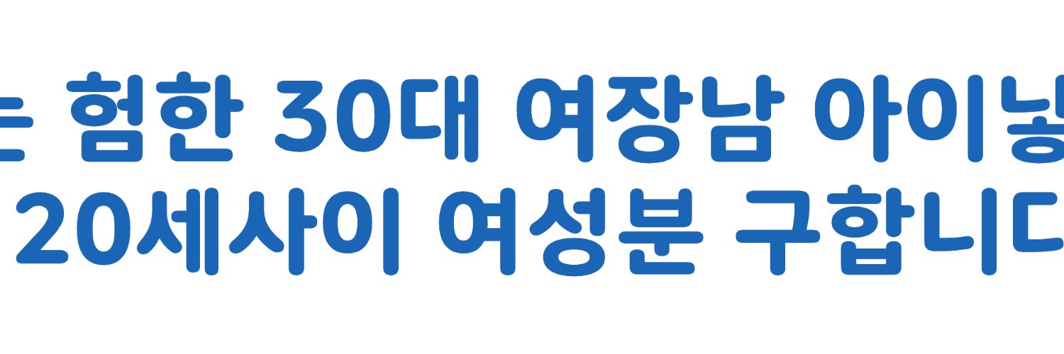 Avoca🏖️'s banner