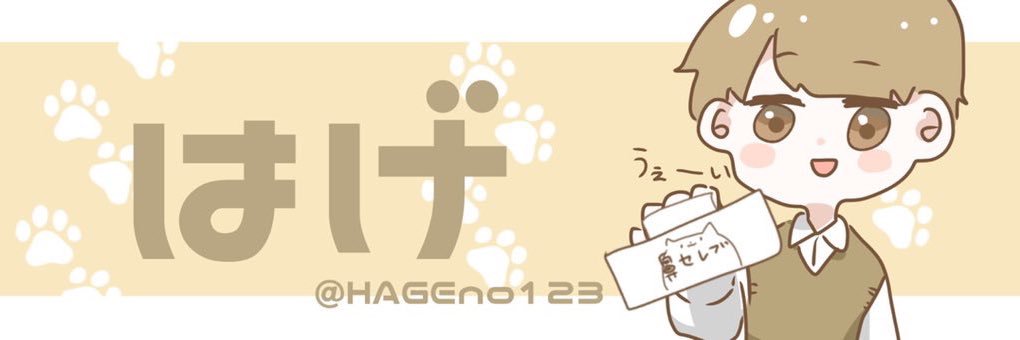 【order】【Łuz】はげ様🌱🐰🦋🪽's banner
