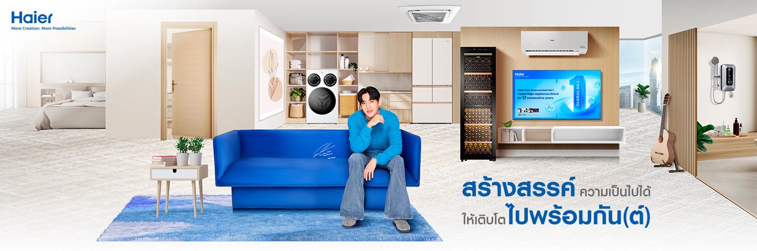Haier Thailand's banner