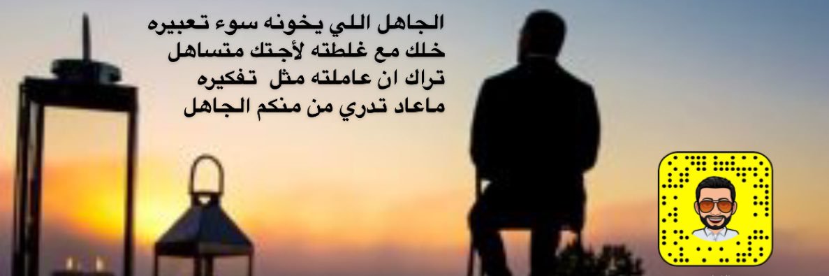 إبراهيم الزعابي's banner