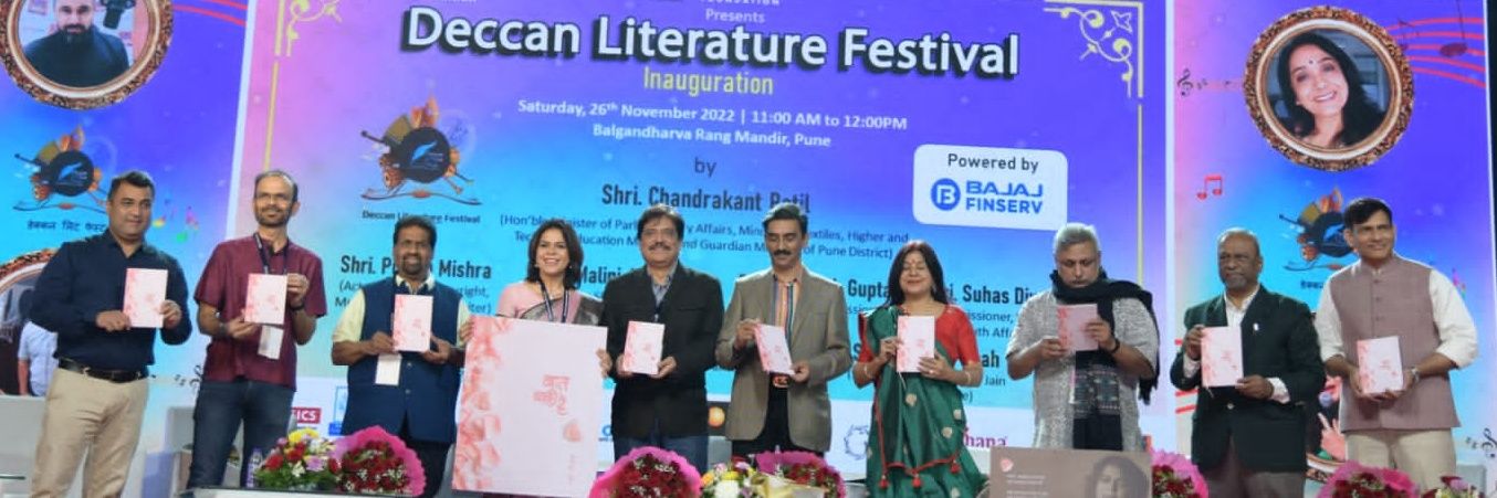 Monika Singh's banner