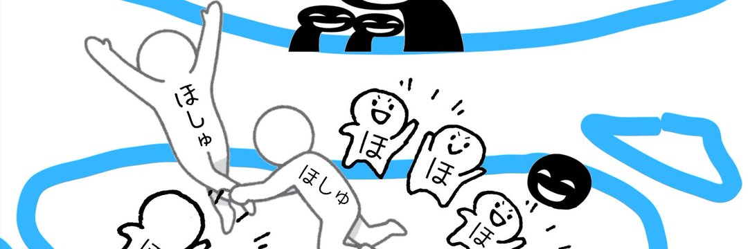 国士🇯🇵's banner