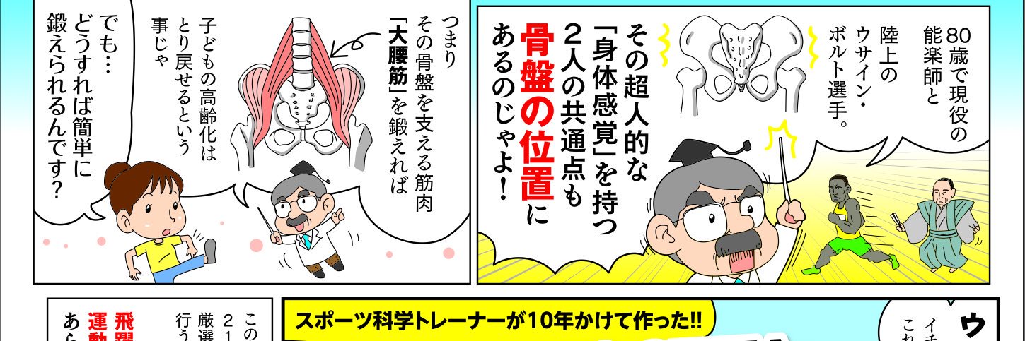 宮崎要輔／一本歯下駄GETTA®︎'s banner