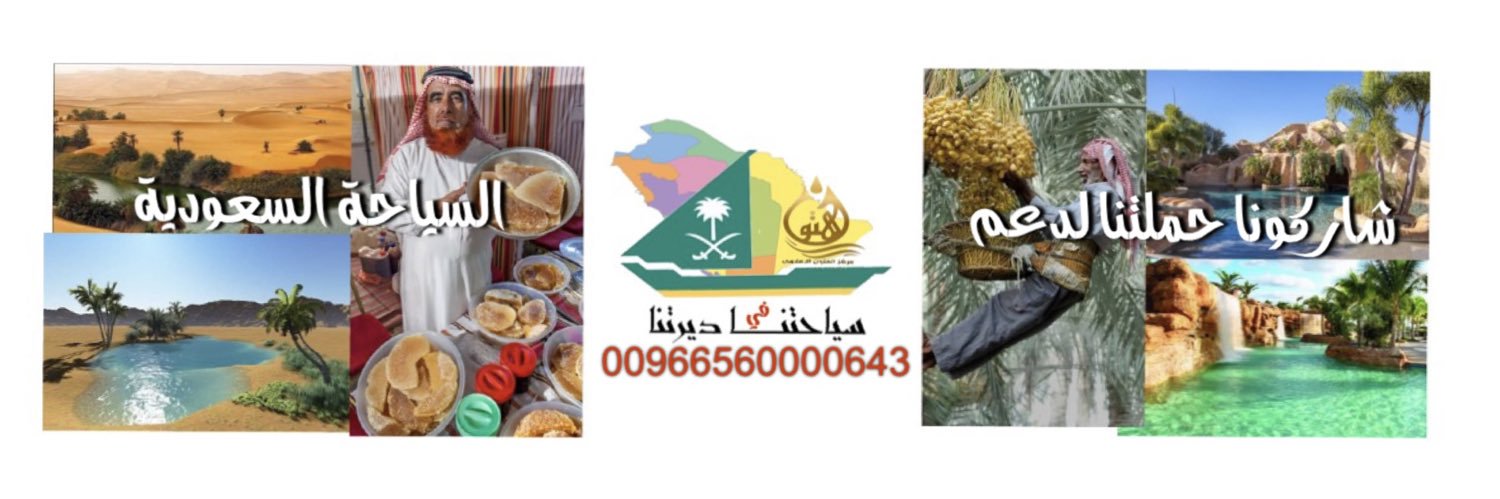 مركز الهتون الإعلامي HMC's banner