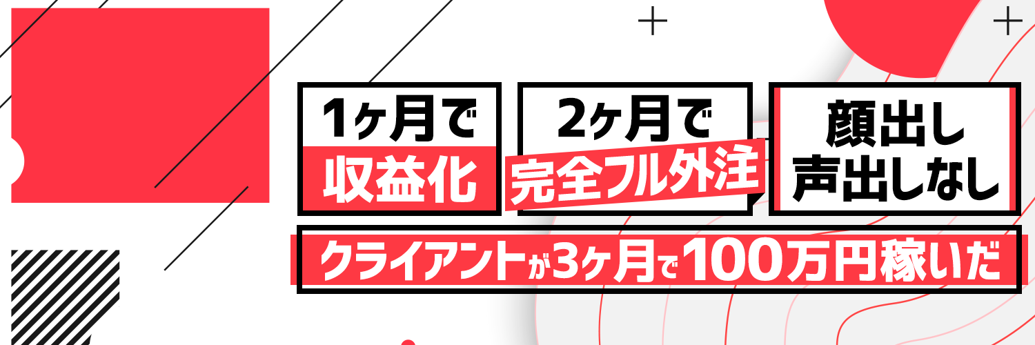 たっしー｜AI活用×事業構築's banner