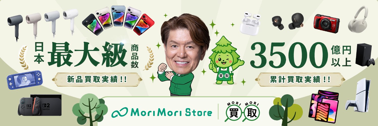 MoriMori Store & 森森買取's banner