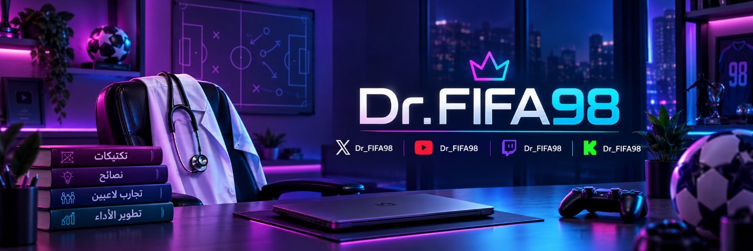 د. فيفا | Dr. FIFA's banner