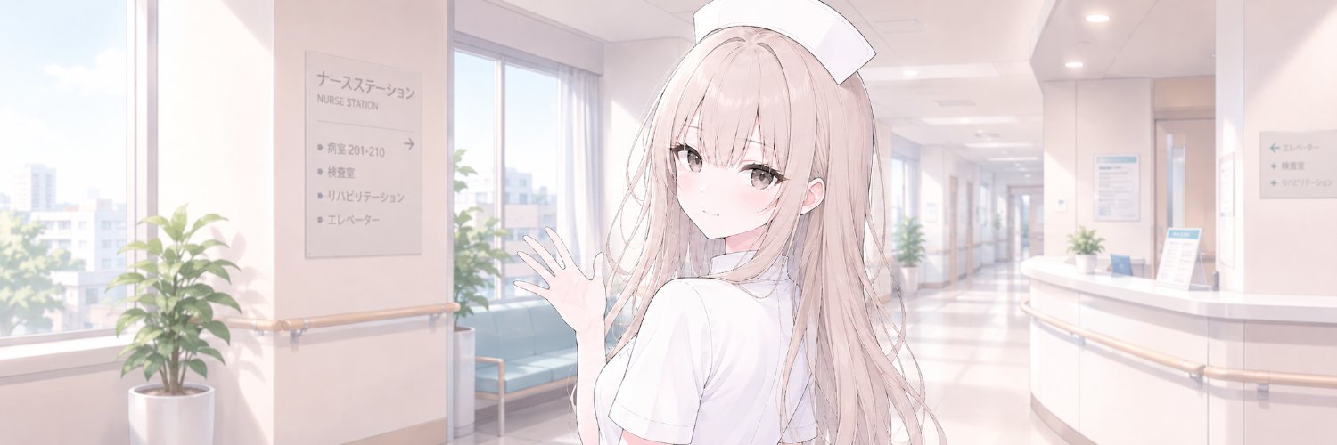 イチ's banner