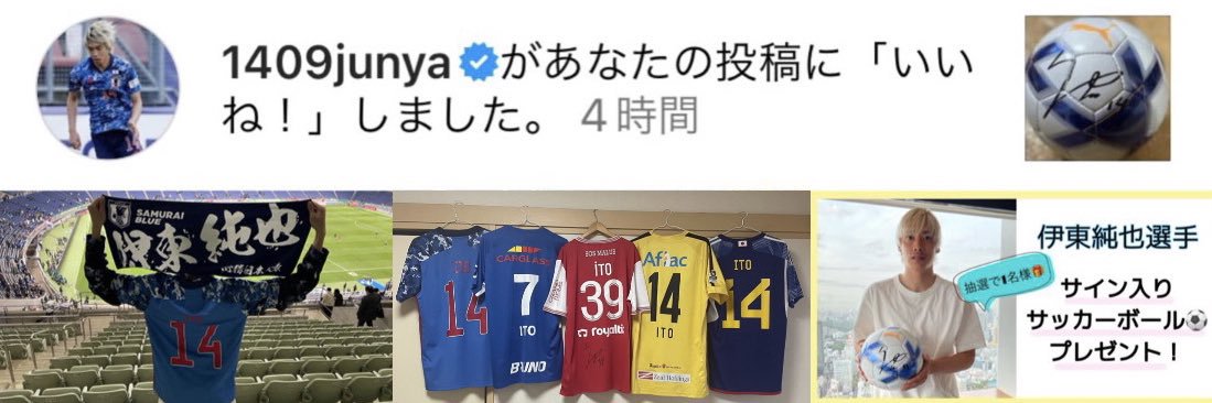 ゆう's banner