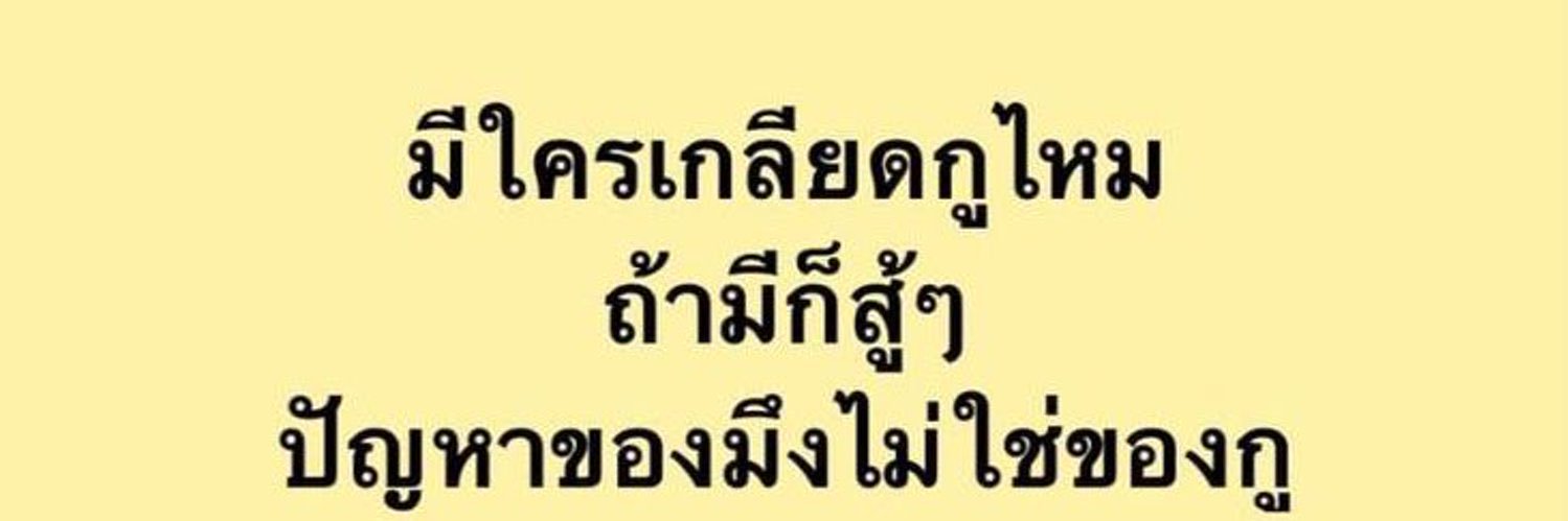 𝘆𝗮𝗻𝗶 𝟮𝟯𝟭𝟯%'s banner