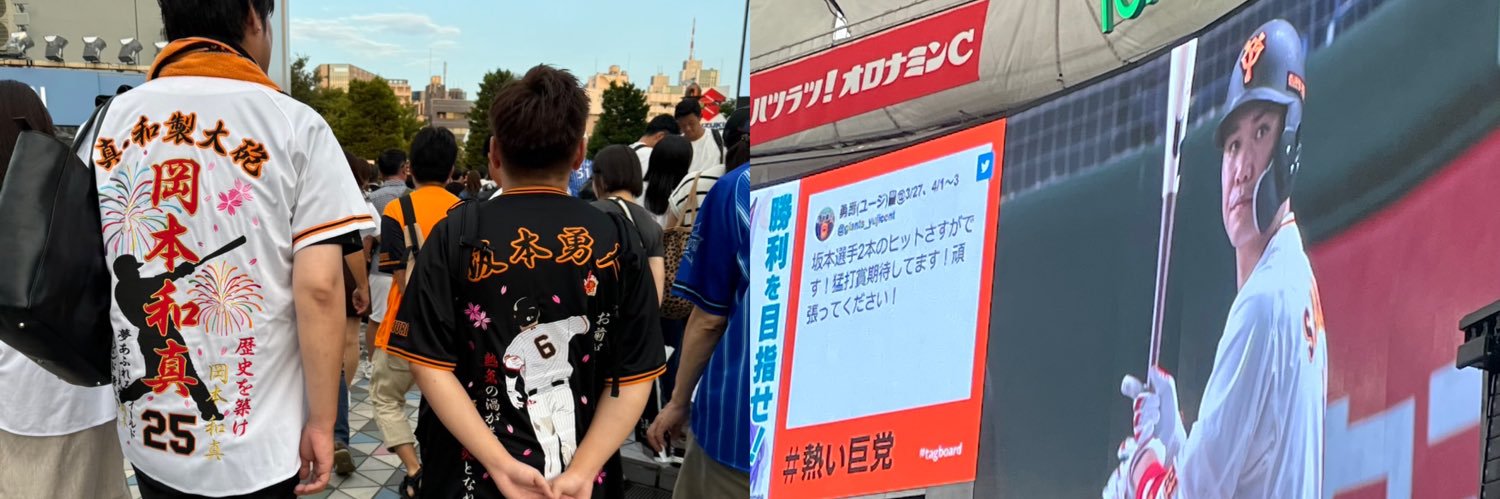 勇壽🦁's banner