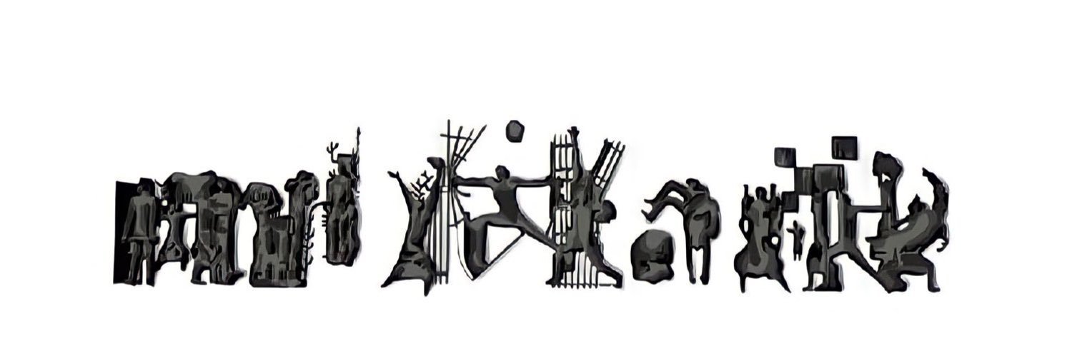 علي الخيال Ali Al Khayal's banner