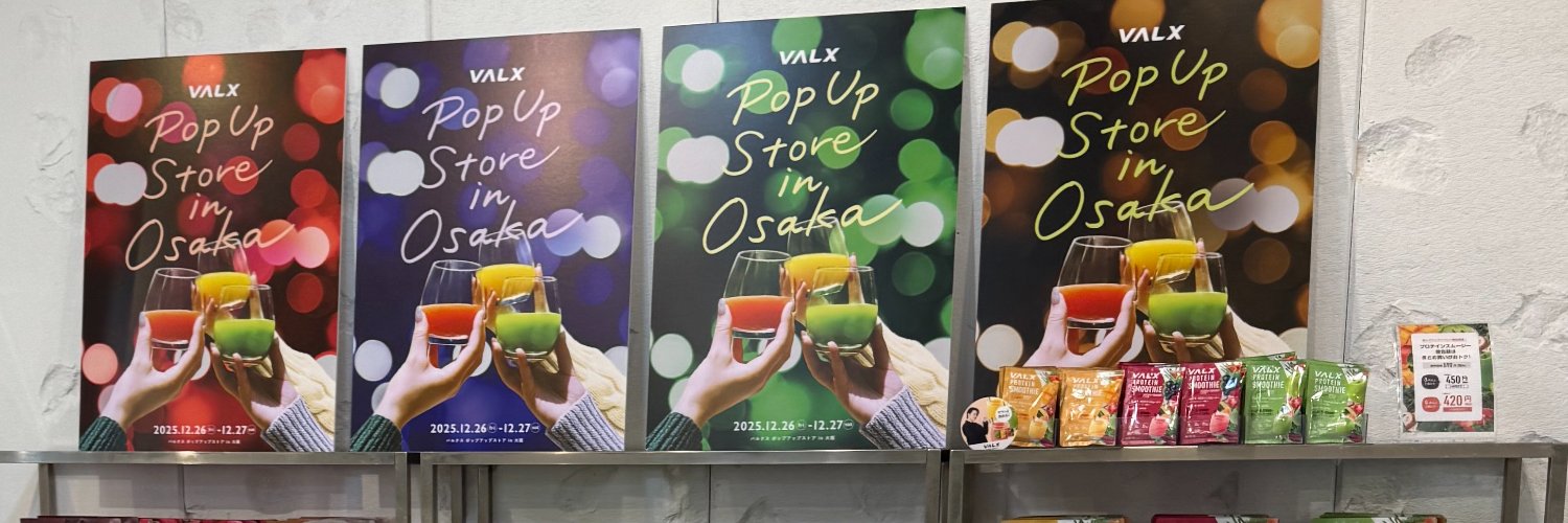 VALX広報's banner