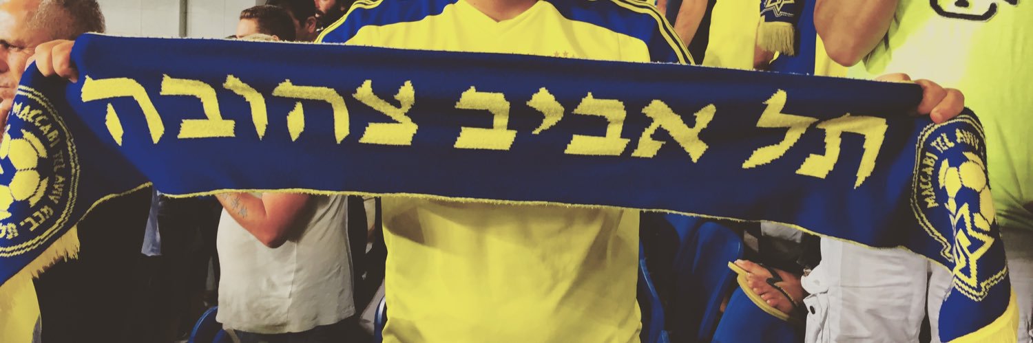 שי וולף's banner