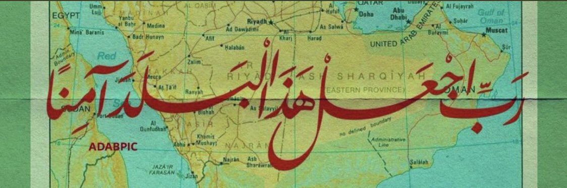 أنس بن عجب's banner