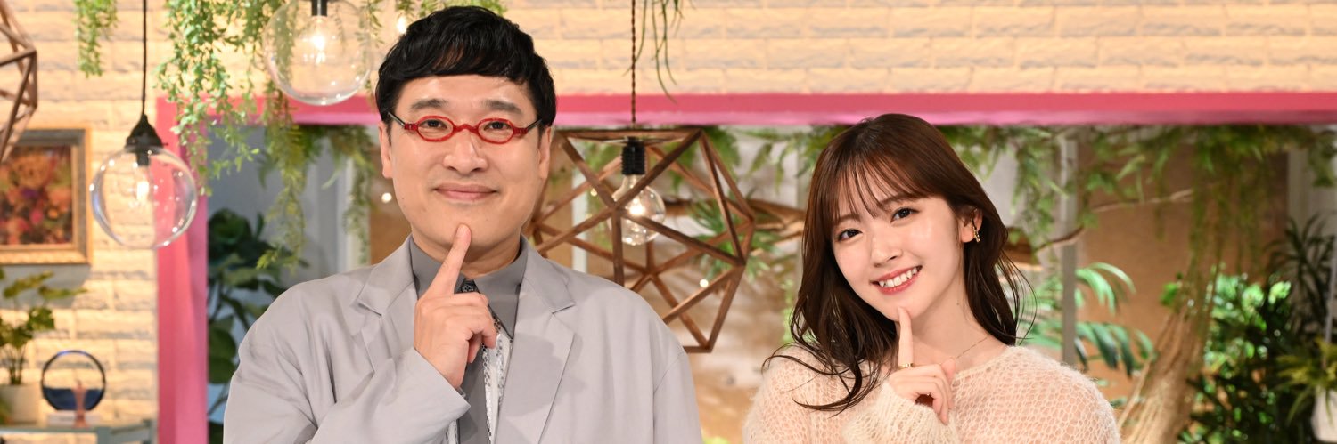 あざとくて何が悪いの？（テレビ朝日公式）毎週木曜深夜𝟬時𝟰𝟱分〜's banner