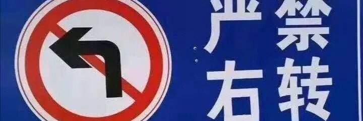 Costantine's banner