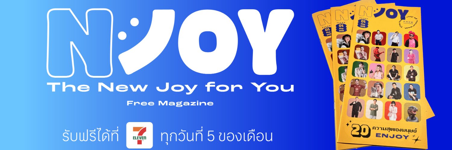 NJOY magazine's banner